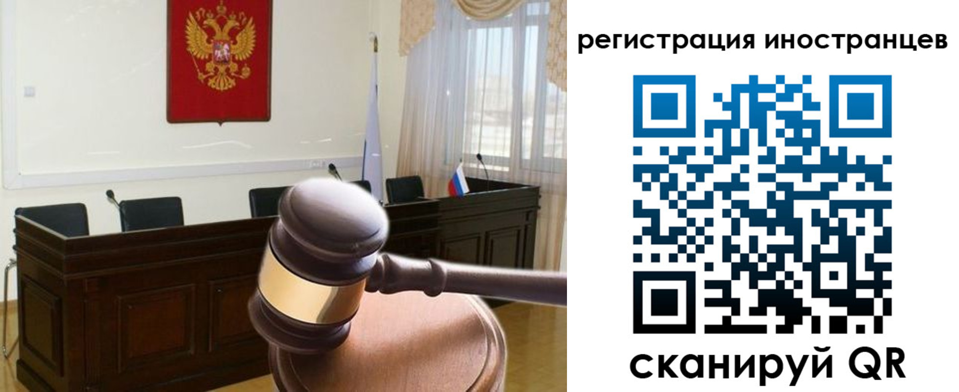 временная регистрация в квартире в Черноголовке